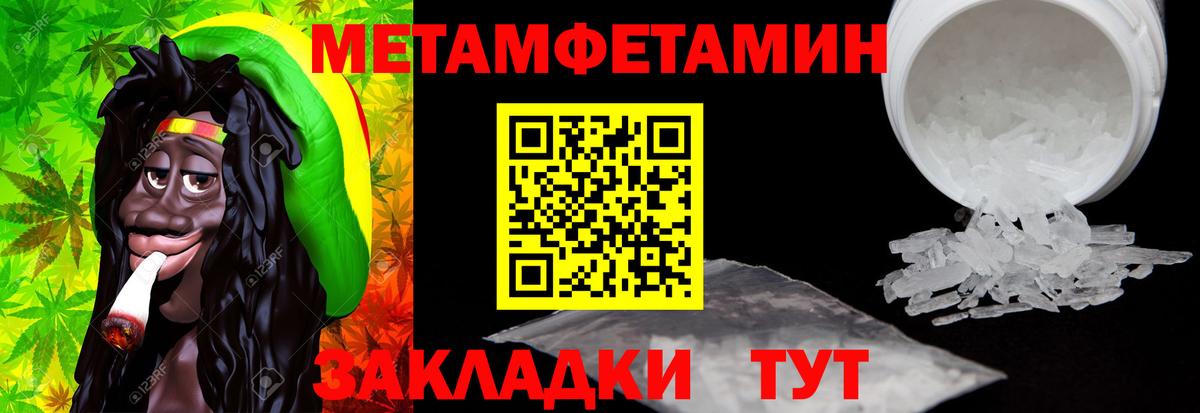 АМФ VHQ  Вход с VPN  АМФ  АМФЕТАМИН  Волжский 