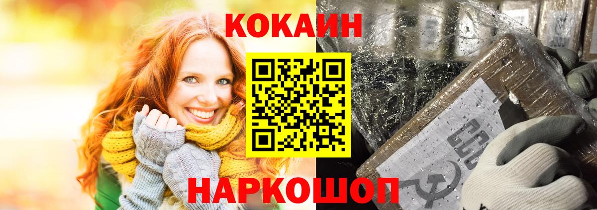 COCAIN Эквадор  как найти наркотики  Волжский  КОКАИН Эквадор  Кокаин 