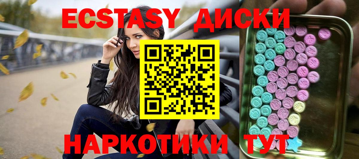 ЭКСТАЗИ TESLA  Волжский  Экстази бентли 