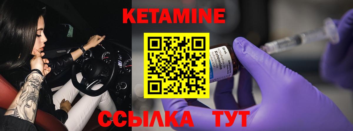 гидра зеркало  КЕТАМИН ketamine  Волжский  КЕТАМИН ketamine 