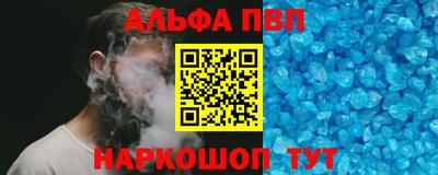 амфетамин Можга