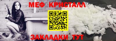 амфетамин Можга
