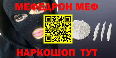 сатива Моздок