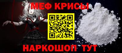 мет Можайск