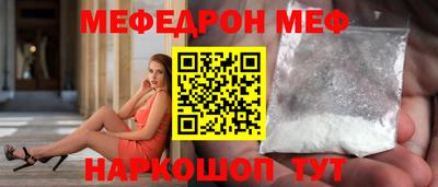 круглые Апшеронск