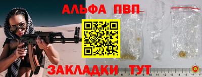 мет Можайск