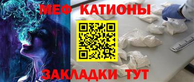 сатива Моздок