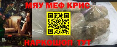 амфетамин Можга