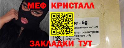 мет Можайск