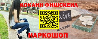 мет Можайск