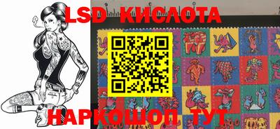 амфетамин Можга