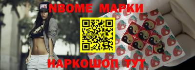 кокаин перу Апрелевка