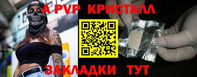 круглые Апшеронск