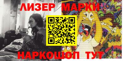 круглые Апшеронск