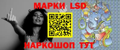 кокаин перу Апрелевка