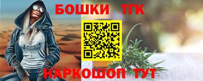 мет Можайск