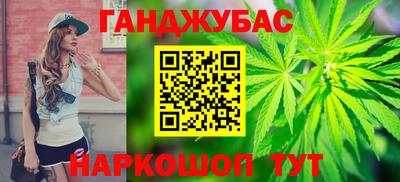 круглые Апшеронск