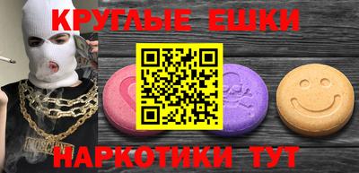 кокаин перу Апрелевка