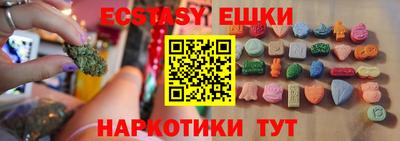 амфетамин Можга