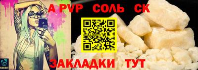 сатива Моздок