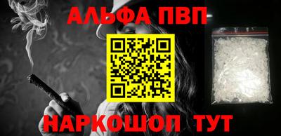 круглые Апшеронск