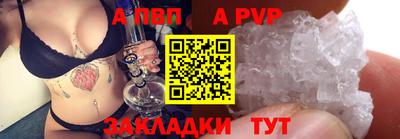 амфетамин Можга