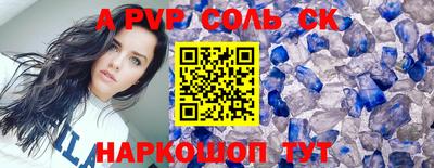 эйфоретик Аргун