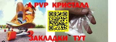 сатива Моздок