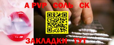 круглые Апшеронск