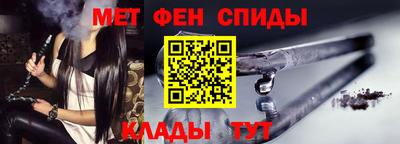 амфетамин Можга