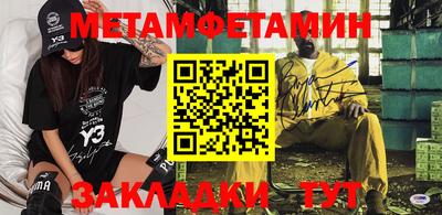 амфетамин Можга