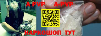амфетамин Можга