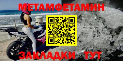 сатива Моздок