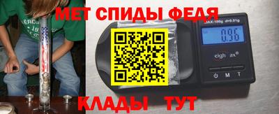 амфетамин Можга