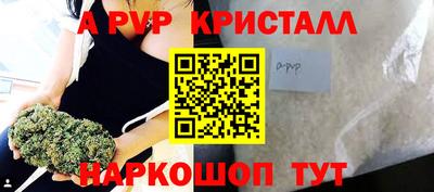 амфетамин Можга