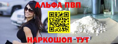 мет Можайск