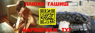 кокаин перу Апрелевка