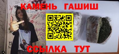 мет Можайск
