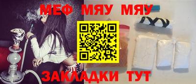мет Можайск