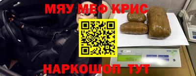 мет Можайск