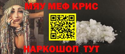 сатива Моздок