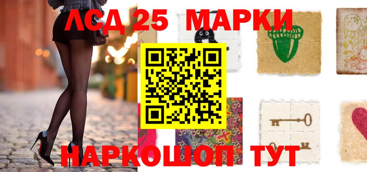 LSD-25 экстази ecstasy  ЛСД экстази ecstasy  Вход с VPN  Волжский 