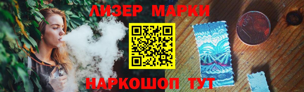 LSD-25 экстази кислота Волжский