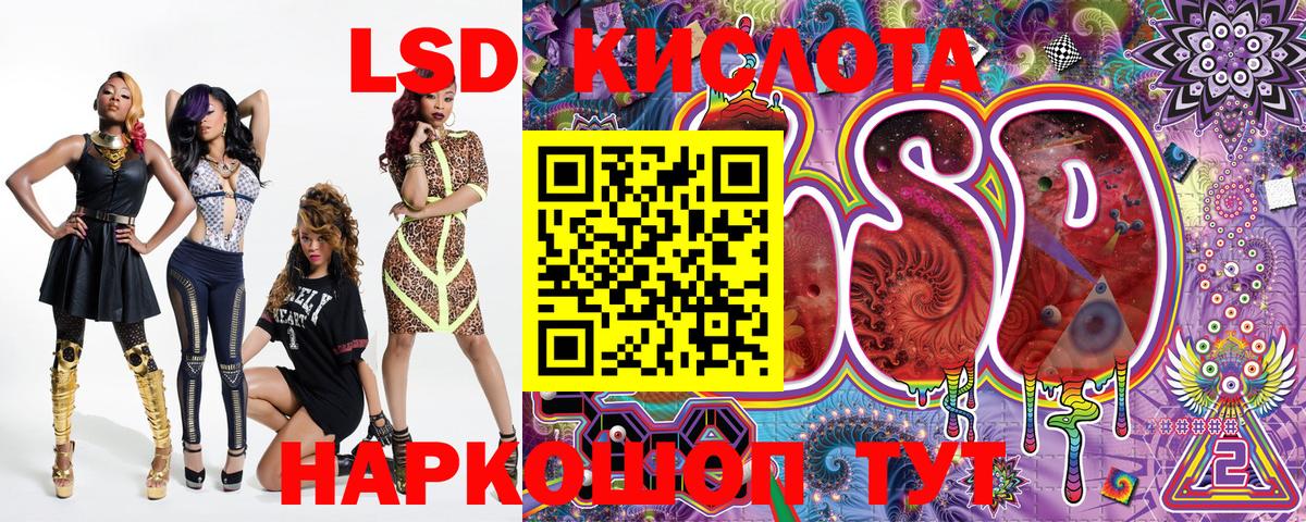 Конопля  Меф МЯУ МЯУ кристаллы  Канабис  A PVP СОЛЬ   Вейп ТГК  Волжский  ГАШ  Гашиш  Меф МЯУ МЯУ   Cocaine 