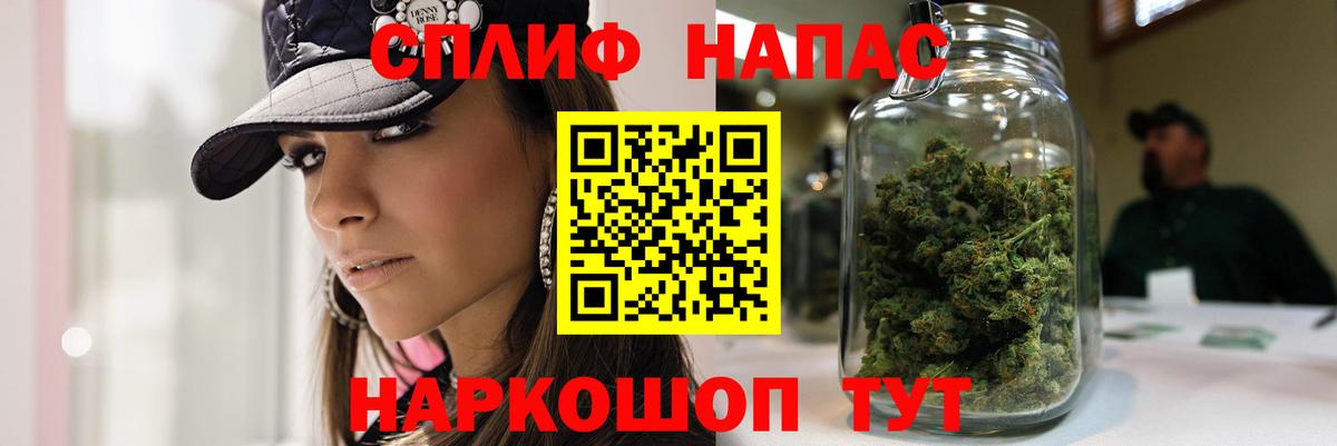 Волжский  Бошки Шишки гибрид  Марихуана AK-47  Канабис Ganja  Вход с VPN  Каннабис план 